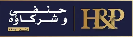 Hanafi Logo